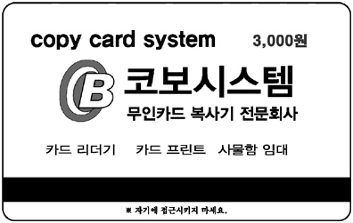 코보.jpg